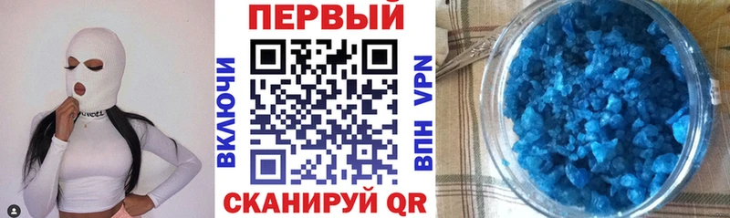 сайты даркнета Telegram  наркотики  Апрелевка  АМФ Premium 