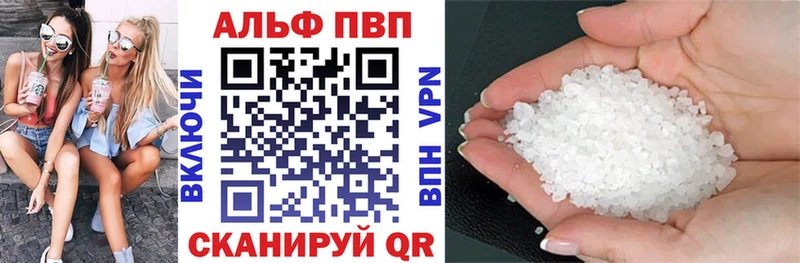 ссылка на мегу tor  Апрелевка  Alpha PVP СК КРИС 