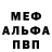МДМА VHQ Aidos Daulbaev