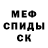 MDMA кристаллы Tany Petrik