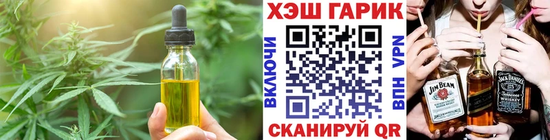 магазин продажи наркотиков  Апрелевка  Еда ТГК марихуана 
