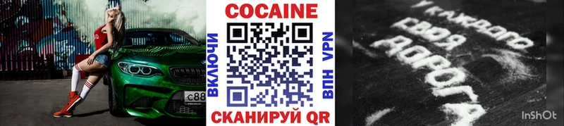 COCAIN 98%  Апрелевка 