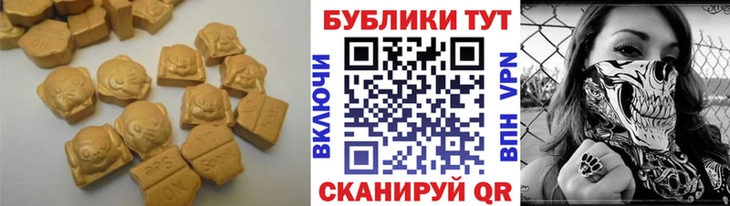ЭКСТАЗИ 280мг  ОМГ ОМГ зеркало  Апрелевка 