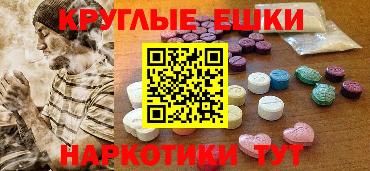 Экстази Cube Апрелевка