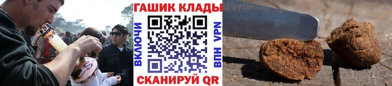 ГАШИШ 40% ТГК Апрелевка