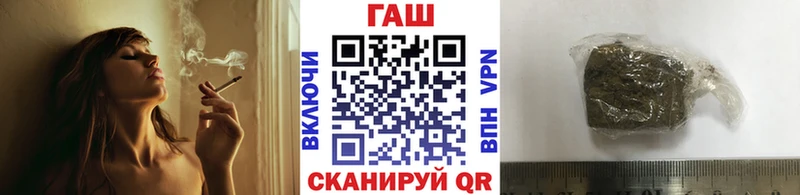 ГАШИШ VHQ  Апрелевка 