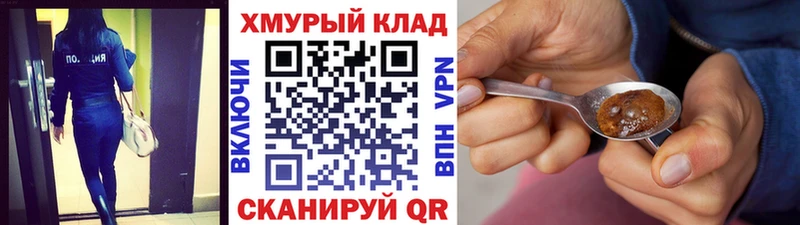 где можно купить   Апрелевка  Героин Heroin 
