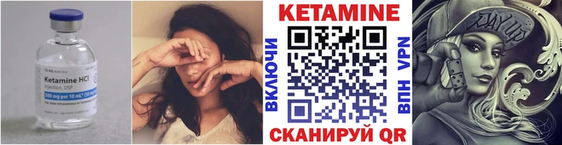 КЕТАМИН VHQ  мега сайт  Апрелевка 