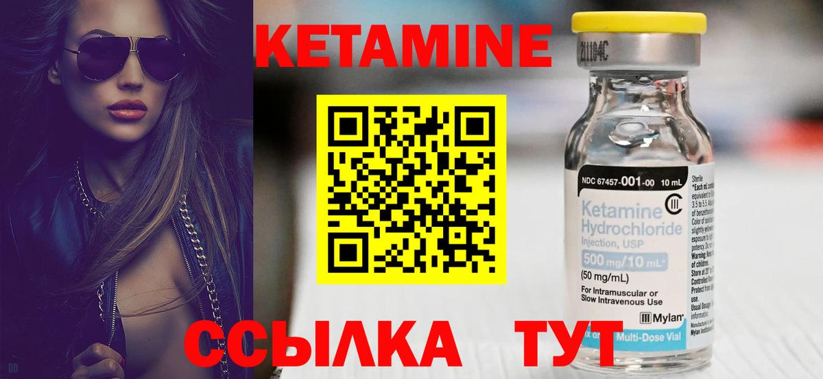 Апрелевка  где можно купить наркотик  Вход с VPN  Кетамин VHQ 