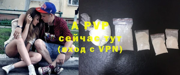 ГАЛЛЮЦИНОГЕННЫЕ ГРИБЫ Саяногорск