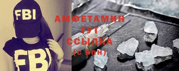 ГАЛЛЮЦИНОГЕННЫЕ ГРИБЫ Саяногорск