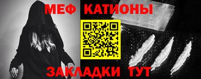 кристаллы Абакан