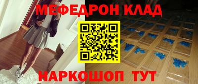 кристаллы Абакан