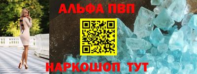 кристаллы Абакан