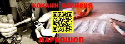 кристаллы Абакан