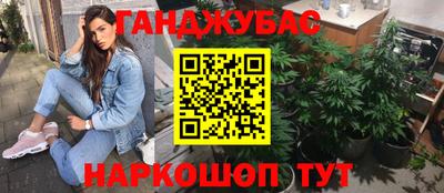 кристаллы Абакан