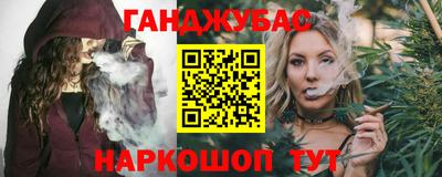 кристаллы Абакан