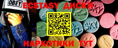 дмт Абинск