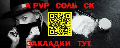 кристаллы Абакан