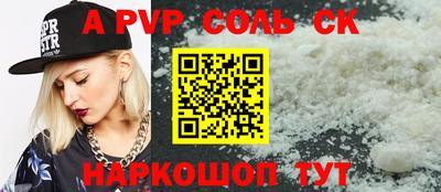кристаллы Абакан