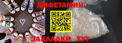 герыч Азнакаево