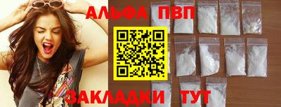 герыч Азнакаево