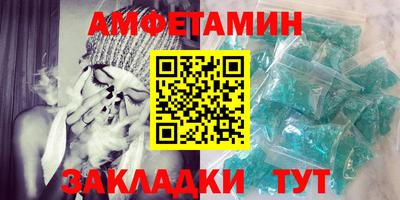 кристаллы Абакан