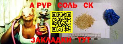 герыч Азнакаево
