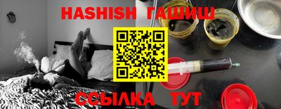 дмт Абинск