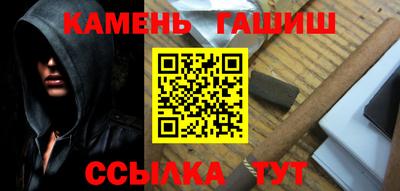 герыч Азнакаево