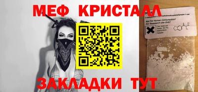 дмт Абинск