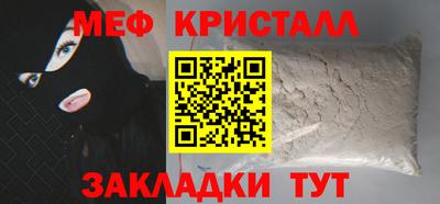 дмт Абинск