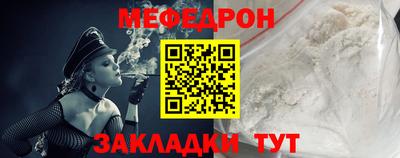 кристаллы Абакан