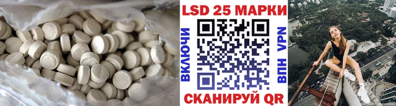 LSD-25 экстази кислота  Апрелевка 