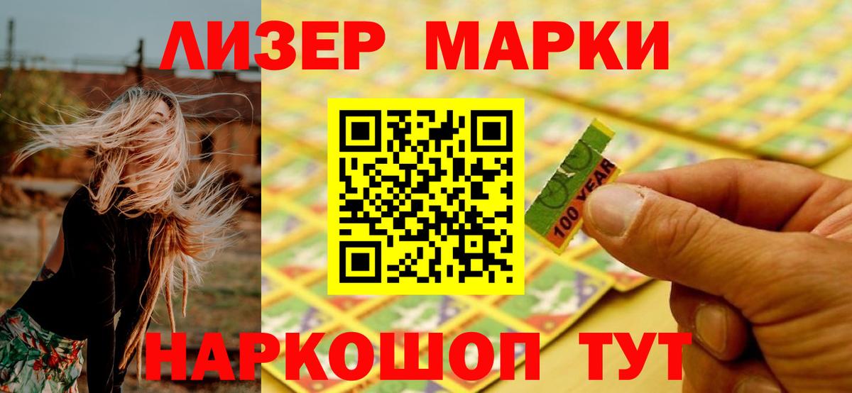 Апрелевка  LSD-25 экстази ecstasy  Лсд 25 экстази кислота  Вход с VPN 