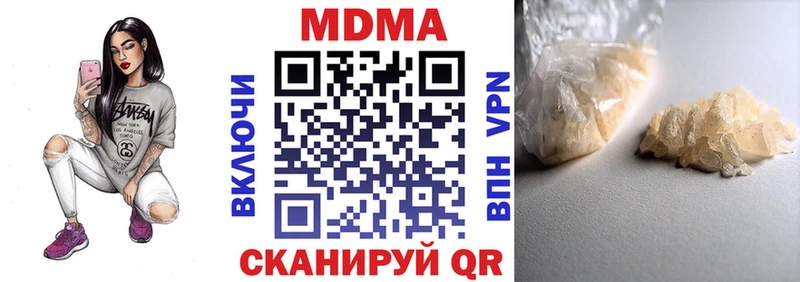 MDMA VHQ  Апрелевка 