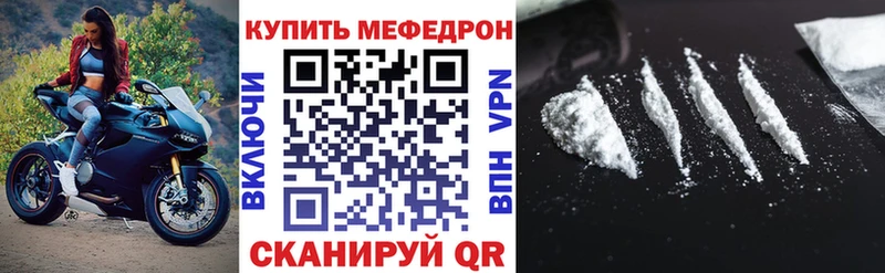 МЯУ-МЯУ VHQ  где найти наркотики  Апрелевка 