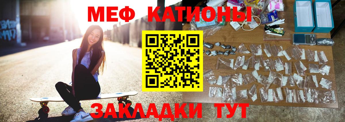 что такое наркотик  Меф мяу мяу  МЕФ  Вход с VPN  Апрелевка  МЕФ мука  Меф 