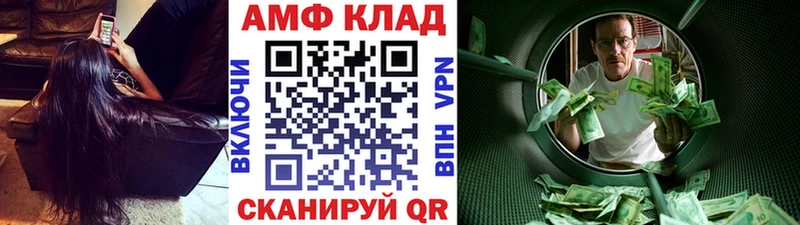 МЕТАМФЕТАМИН пудра  Апрелевка 