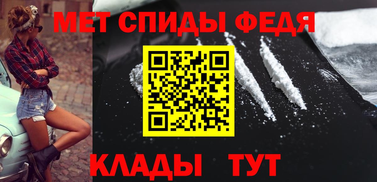 Апрелевка  Первитин Methamphetamine  Вход с VPN 