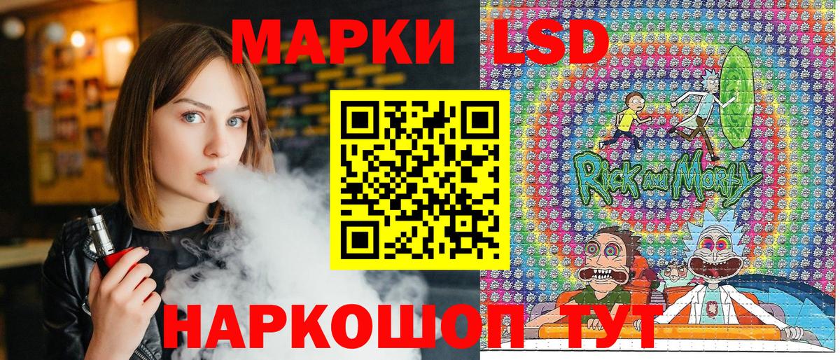 Наркотические марки 1500мкг Апрелевка