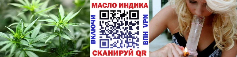 Дистиллят ТГК концентрат Апрелевка