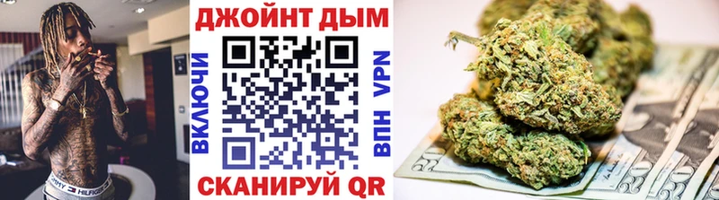 Каннабис Bruce Banner  купить наркотик  hydra сайт  Апрелевка 