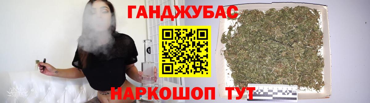 Каннабис OG Kush Апрелевка